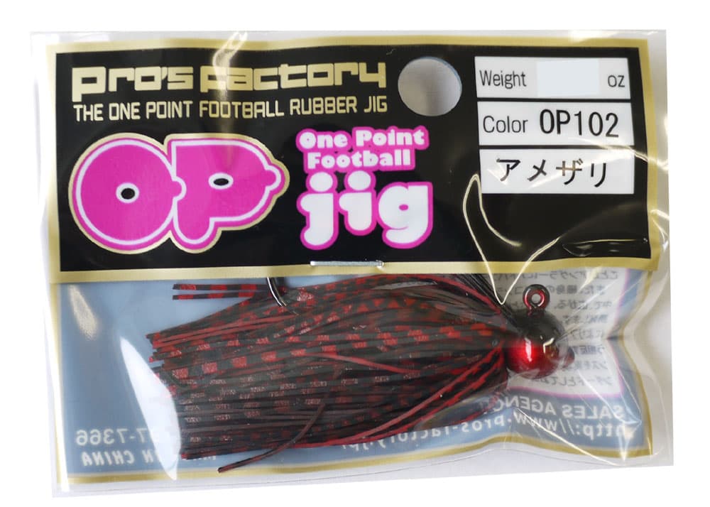 Pros Factory OP Jig 5/8 Amazari