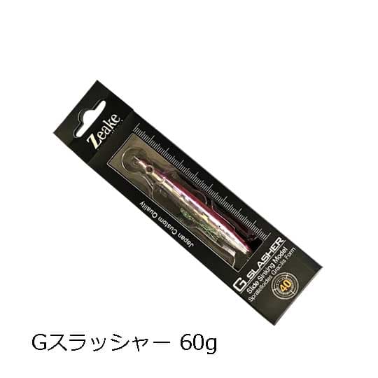Zeake G-Slasher 60g