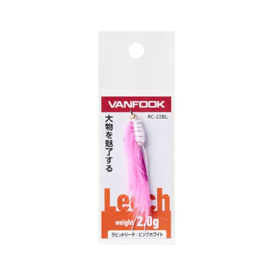 Vanfook Rabbit Leech 2.0g