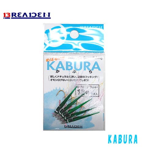 Breaden Kabura Flasher Type