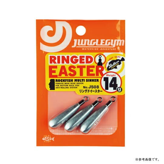 Junglegym J508 Ringed Easter 3.5g