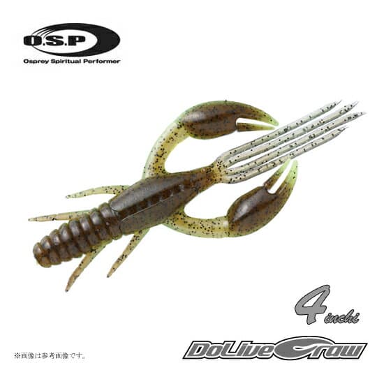 O.S.P Worm DoLive Craw 4inch Dark Cinnamon/Blue & Pepper
