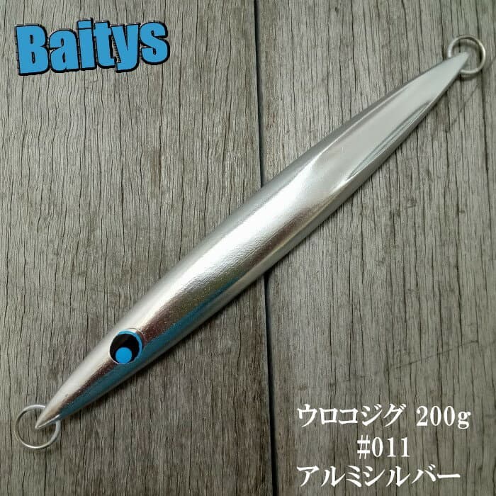 Uroco Uroco Jig 200g UV Alumi Glow