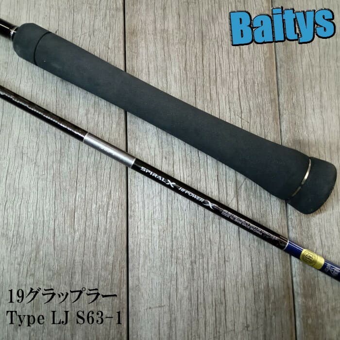 Shimano 19 Grappler Type LJ S63-1
