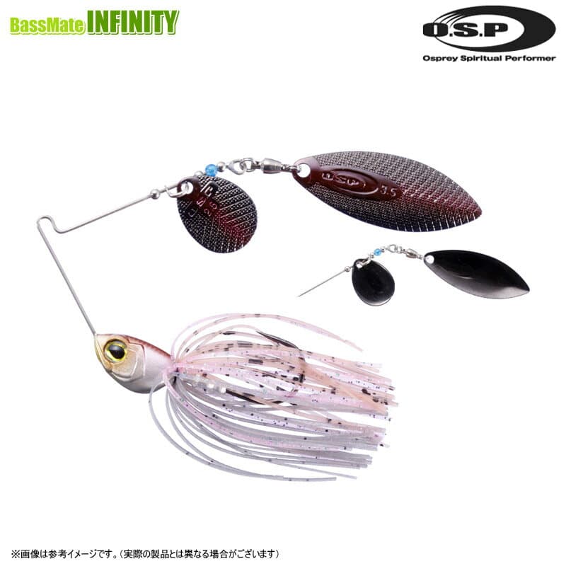 OSP High Pitcher 3/8oz Double Willow S58 C.B.Bloody Shad