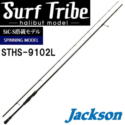 Jackson Surf Tribe STHS-9102L