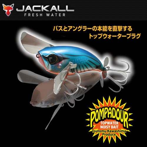 Jackall Pompadour