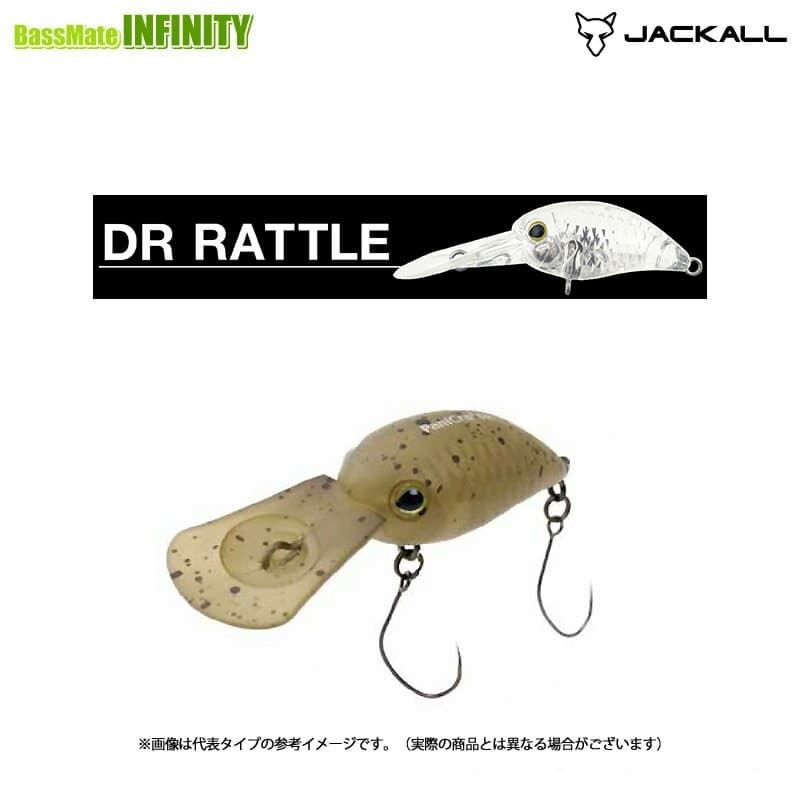 TIMON Panicla Dash DR Rattle