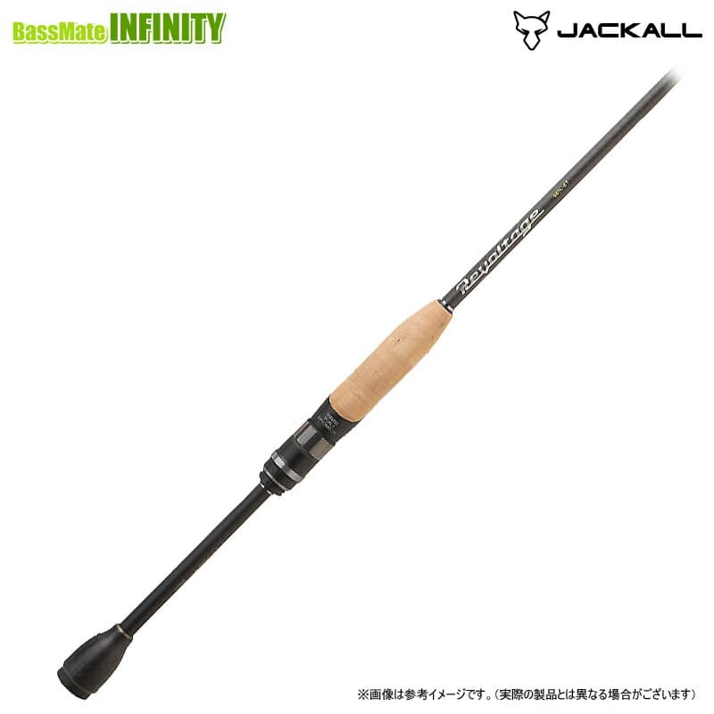 Jackall Revoltage RV II-S60SUL