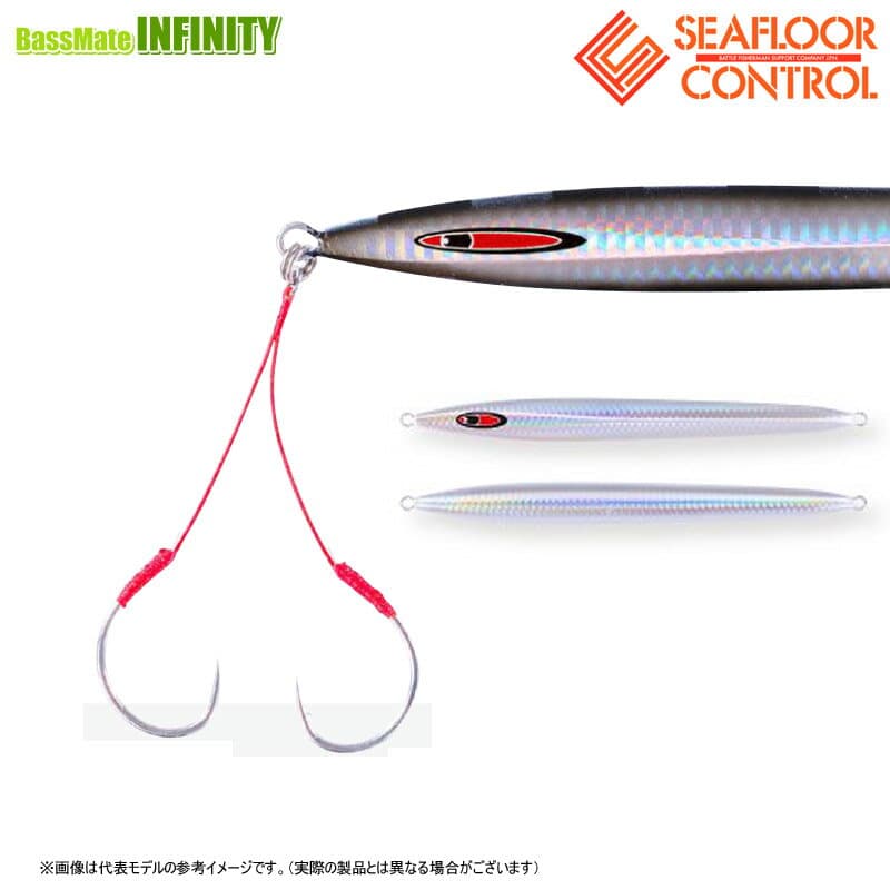 ●シーフロアコントロール　messiah Semi-long メサイア・セミロング 270g 【メール便配送可】 【まとめ送料割】