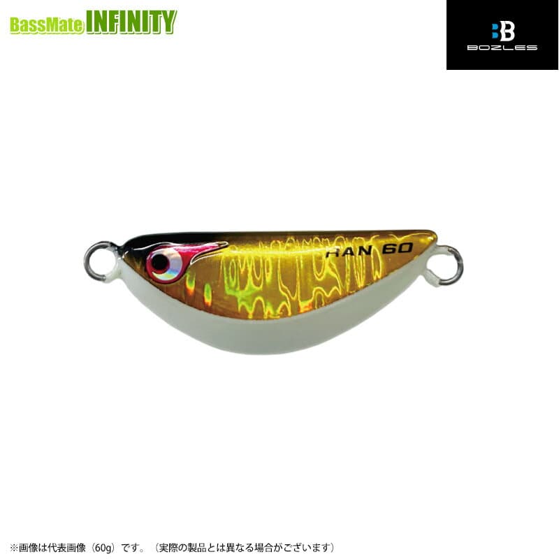 Bozles TG Ranmaru 180g Limited Gold Glow Berry