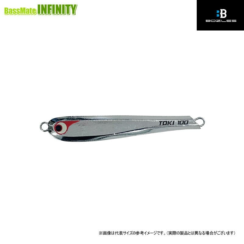 ●ボーズレス　TGトウキチロウ メッキタイプ 60g 【メール便配送可】 【まとめ送料割】