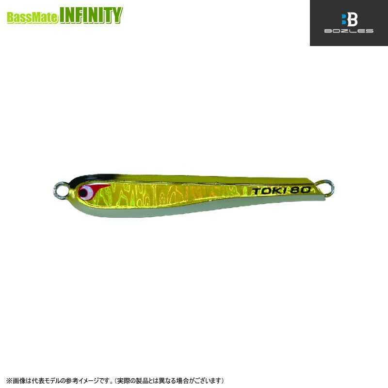 Bozles TG Tokichiro 50g Gold Glow Berry