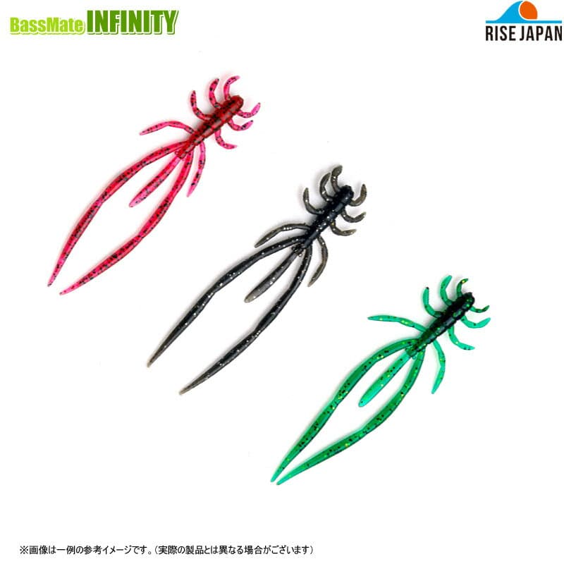 Rise Japan Namidama Trailer Bottom Spider