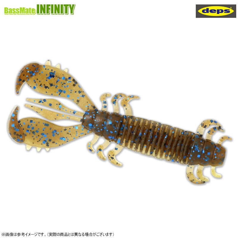 Deps MS Craw 2.6 inch