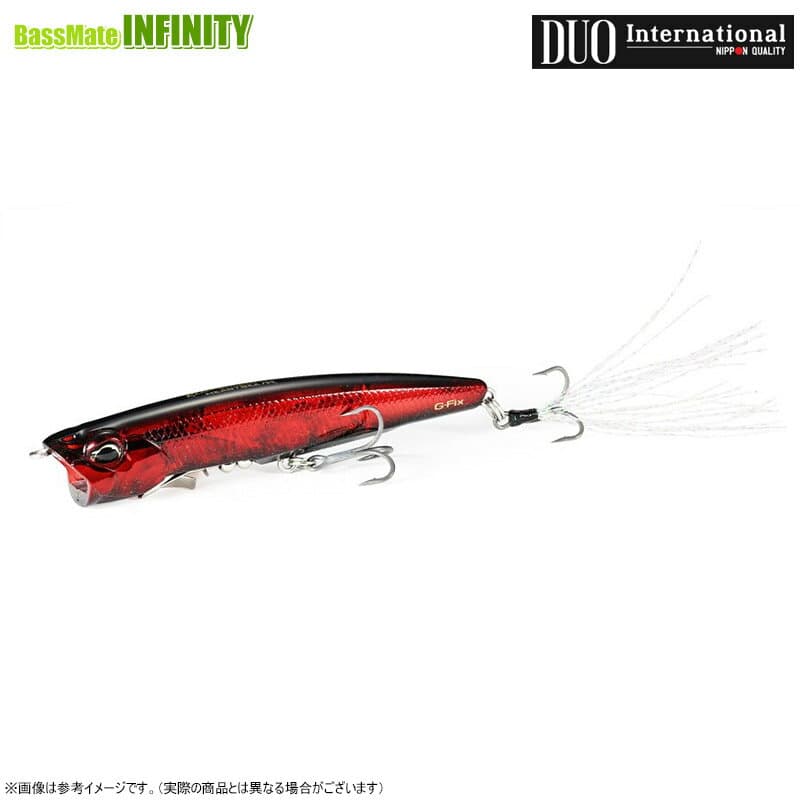 DUO Realis Spinbait Herbie 75S G-Fix