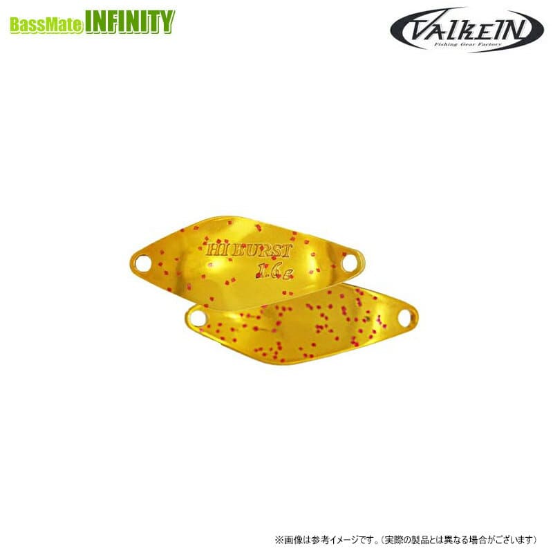 Valkein High Burst 3.6g