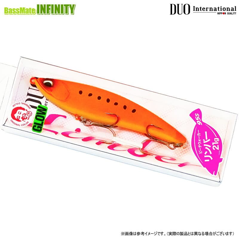 DUO Beach Walker Limber 95S Matt Orange Iwashi GB (Taniyama Original Color)