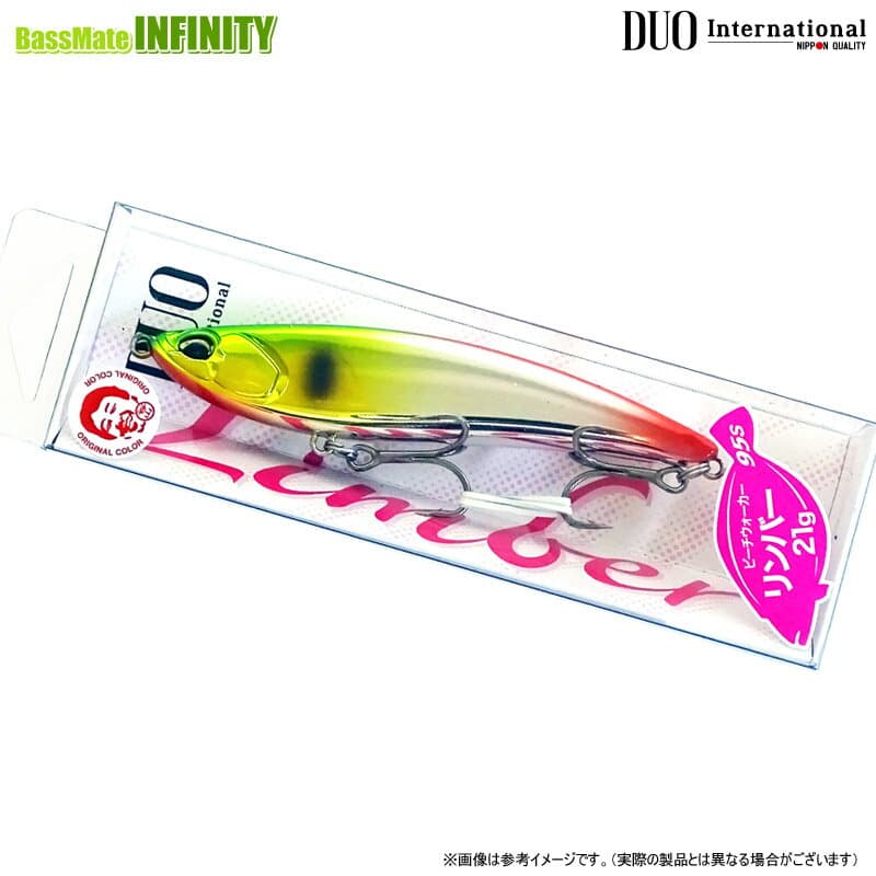 DUO Beach Walker Limber 95S TS2508 Golden Time