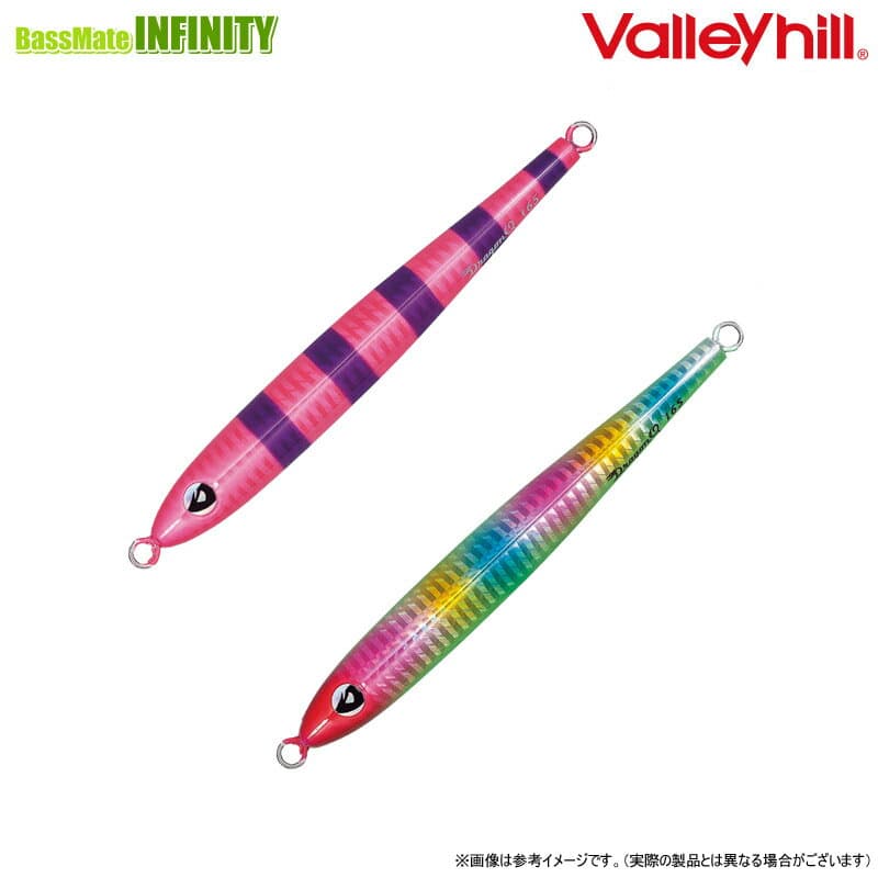 Valleyhill Dragon Q Metal Slim 165g