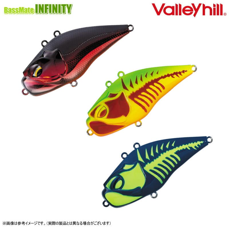 Valleyhill Giganoto TG Rattle