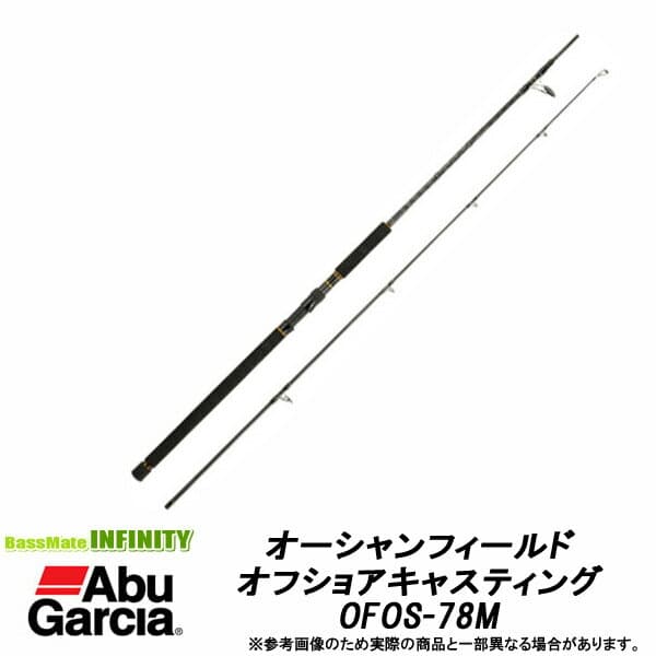 Abu Garcia Oceanfield Offshore Casting OFOS-78M