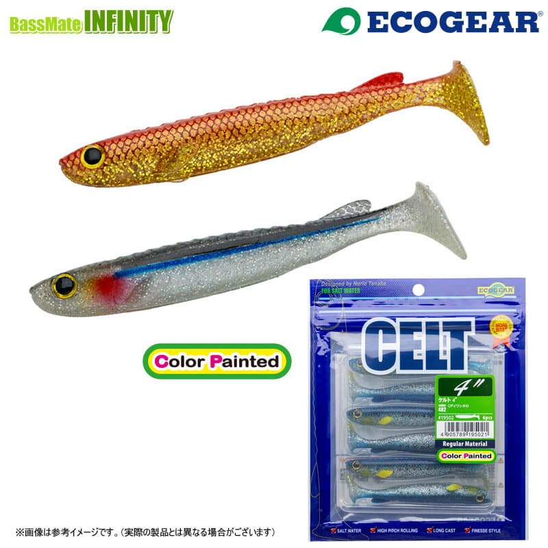 Ecogear Worm Celt 4inch #546 CP Kibinago Holo