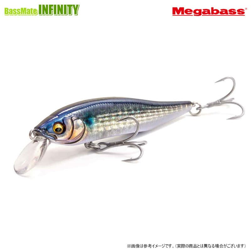 Megabass Seabass Lure X-Nanahan SW GC Sardine