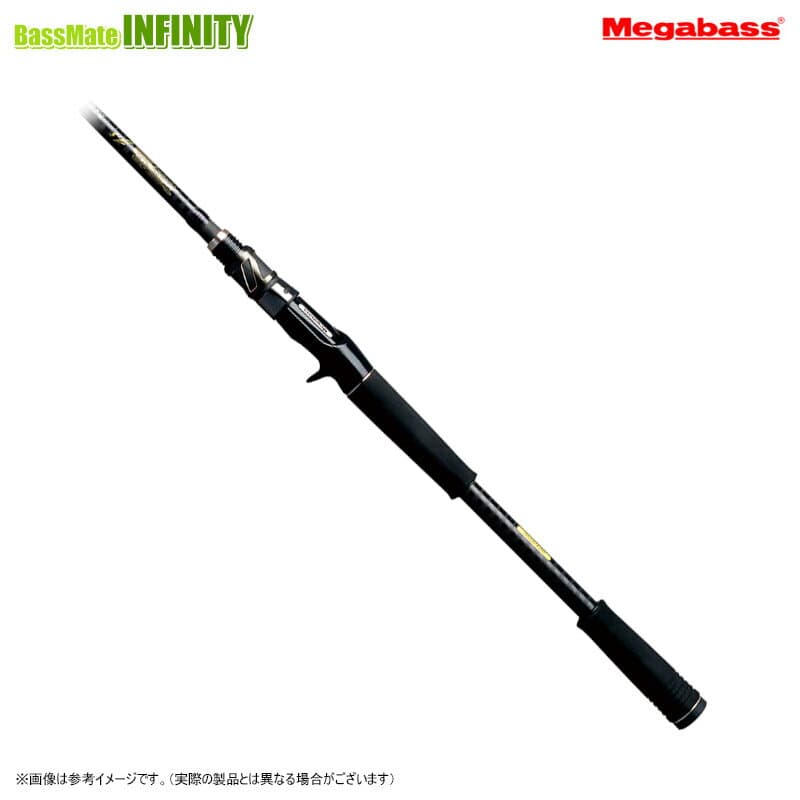 Megabass Destroyer T.S Baitcasting TS78X Baccarat