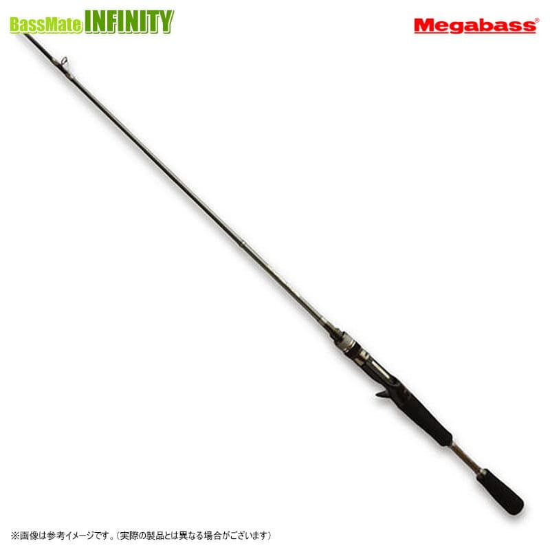 Megabass Silver Shadow SS-63MC