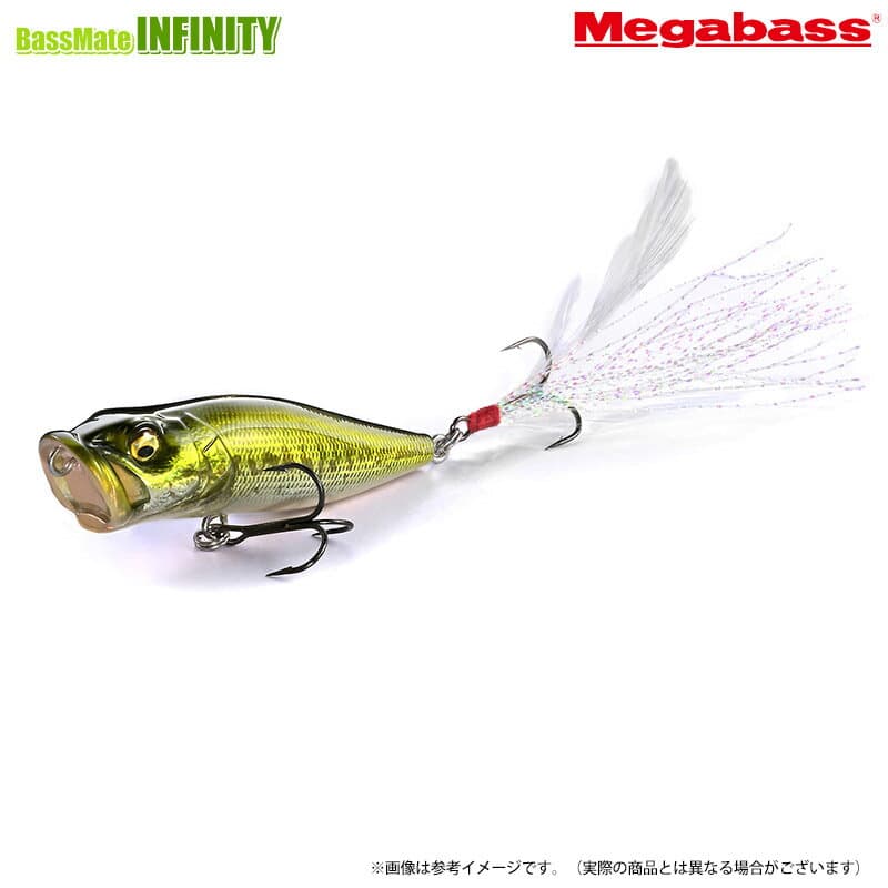 Megabass Pop-X