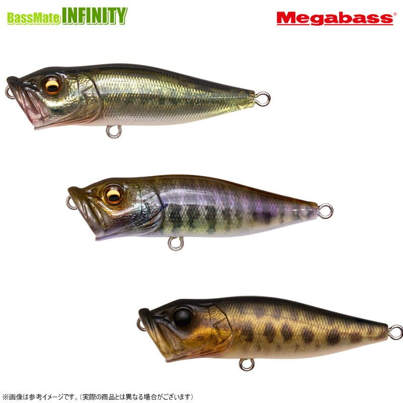 Megabass POP-X FA Fine Art Finish