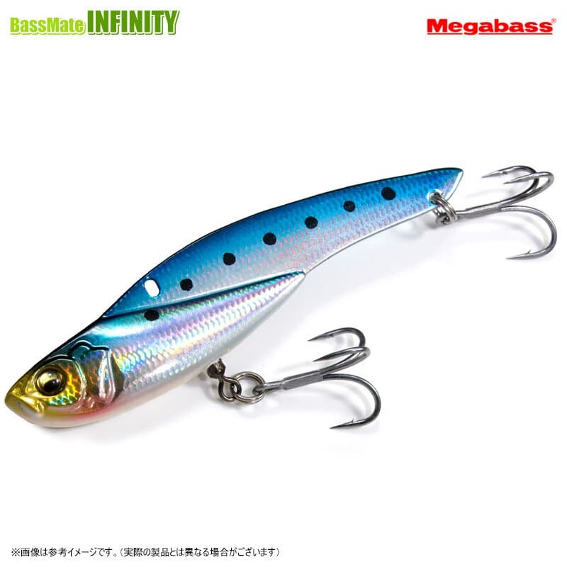 Megabass Seabass Lure Onimaru 30g G Sardine