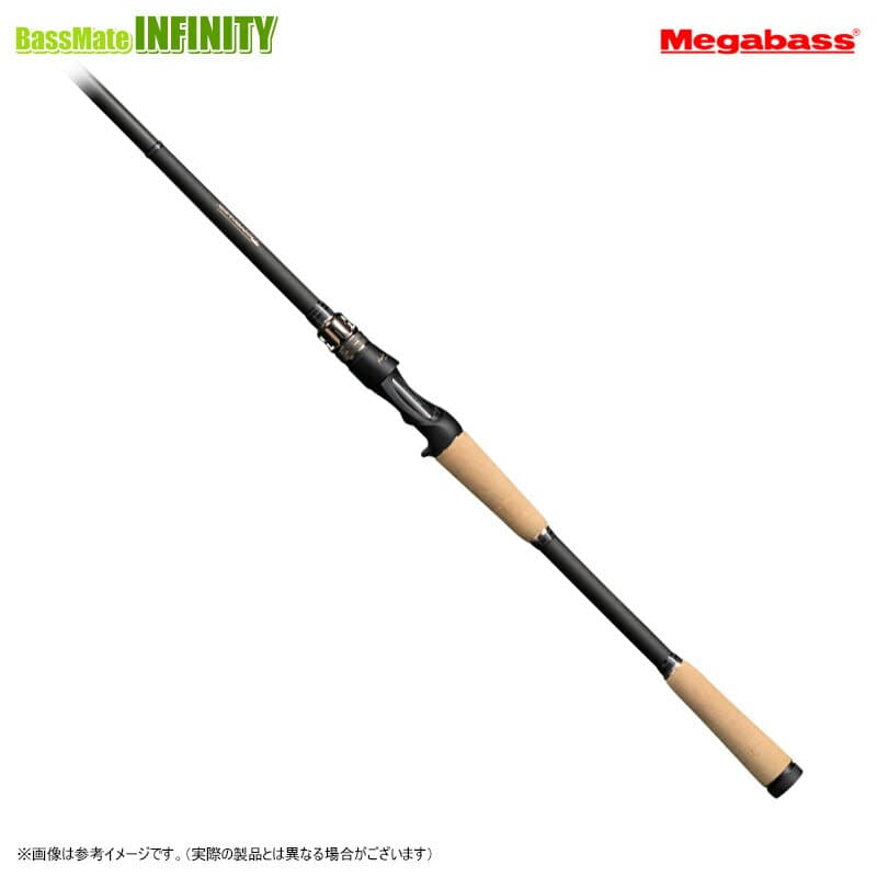 Megabass 24 Destroyer P5 Casting F7.1/2-75X Monstrous