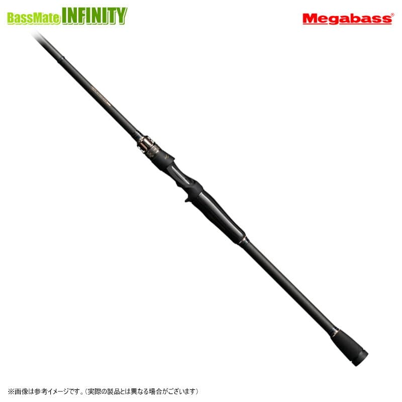 Megabass 24 Destroyer P5 Casting F7.1/2-711X Super Seven Eleven