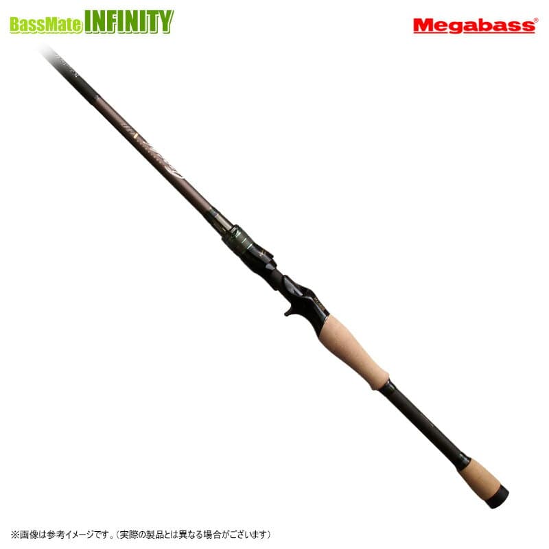Megabass Destroyer Orochi X10 F6.1/2-66XT 2P