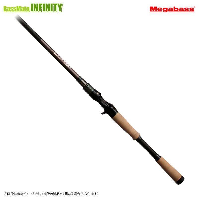 Megabass Destroyer Orochi X10 F7-71XT 2P Swamp Survivor
