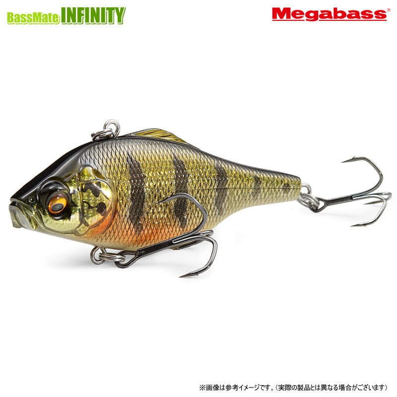 Megabass Vibration-X Ultra (Rattle In)