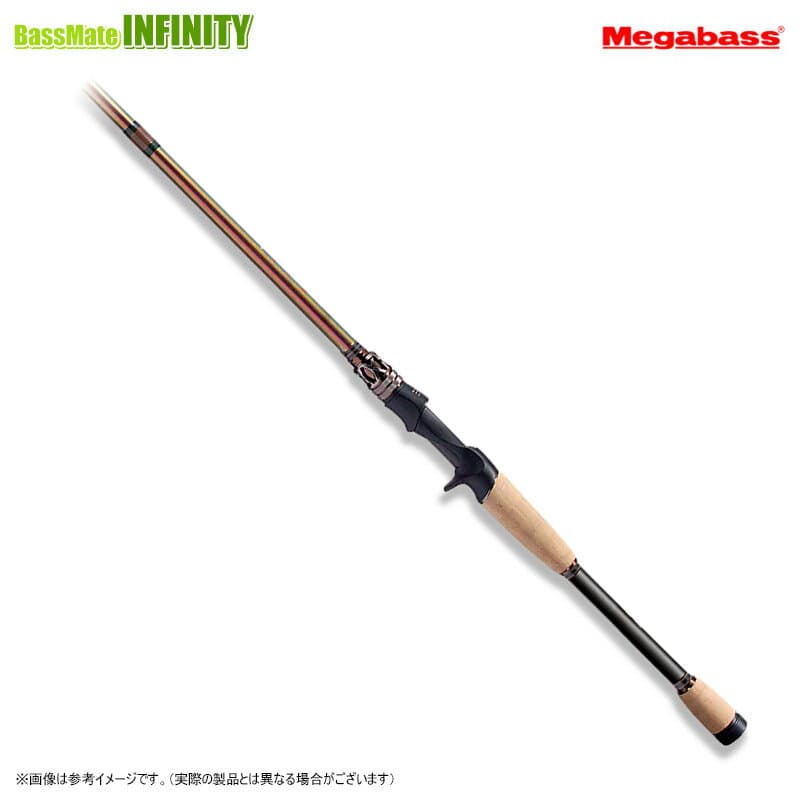 Megabass Destroyer Evoluzion MX40 F4.1/2-610ti ELSEIL
