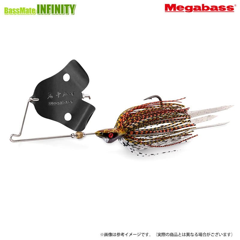 Megabass Jamaica Boa Super Metal White Python