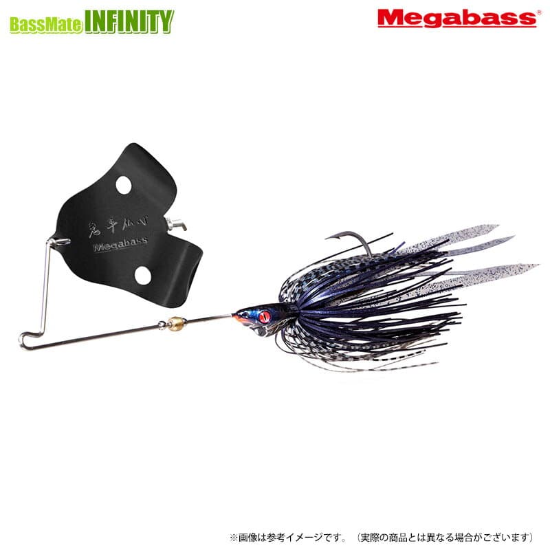 Megabass Jamaica Boa Jr. Super Metal White Python