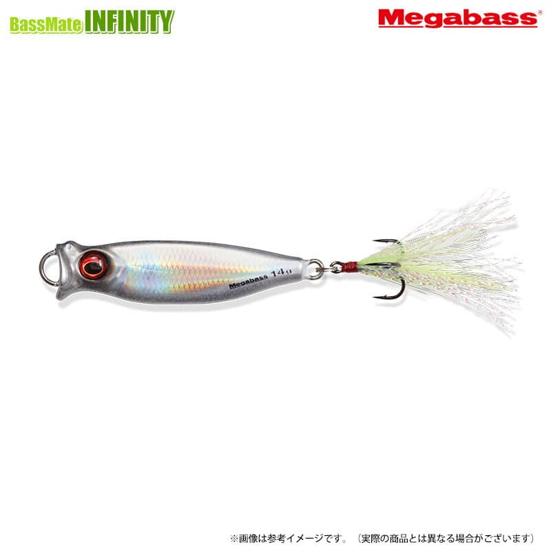 Megabass Metal-X 14g G Hass