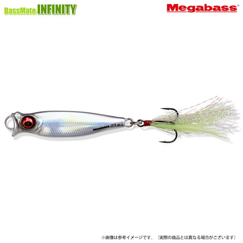 Megabass Metal-X 21g LZ Smelt