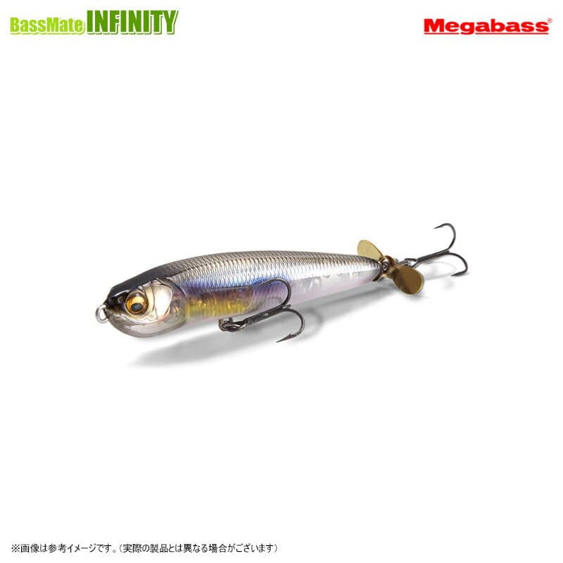 Megabass Karashi Spinner FA Ghost Smelt