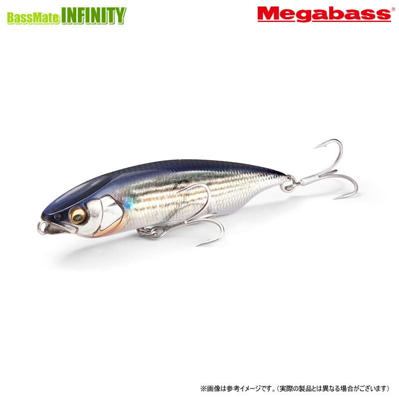 Megabass Karashi 80 SW