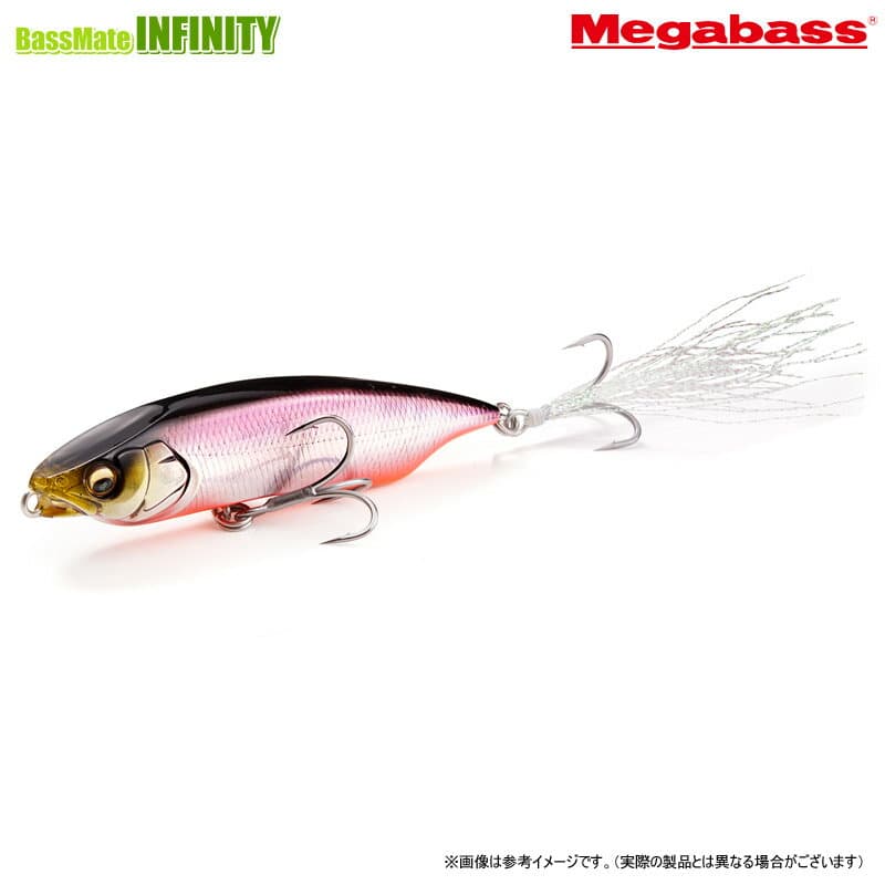 Megabass Karashi 80 SW Dar Twitcher SH Sardine