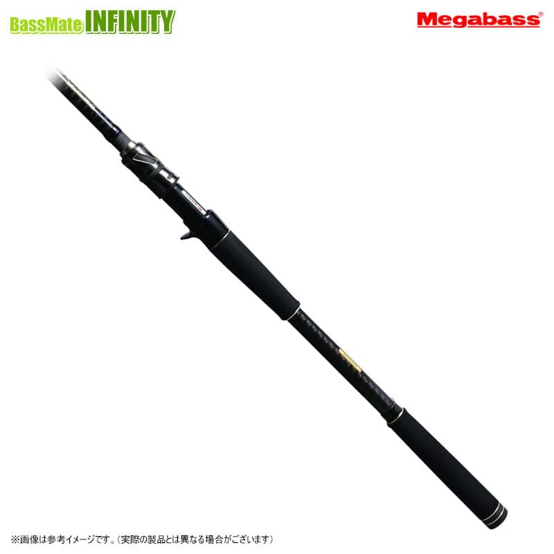 Megabass Destroyer T.S TS79X Hunting Weapon 209