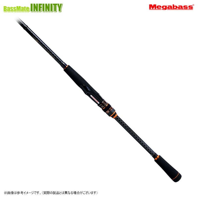 Megabass Destroyer T.S Spinning TS72XS 775