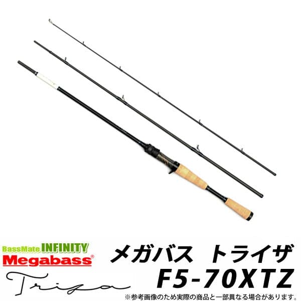 Megabass Triza Baitcasting F5-70XTZ StymPalides