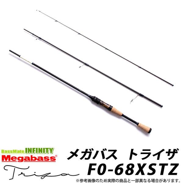 Megabass Triza Spinning F0-68XSTZ Hibali
